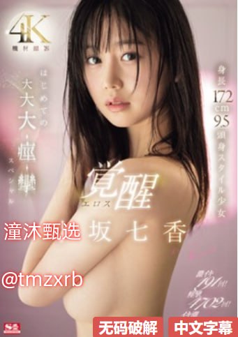 扒开腿cao烂你小sao货ずにドッピュド...